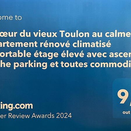 Au Coeur Du Vieux Toulon Au Calme Appartement Renove Climatise Confortable Etage Eleve Avec Ascenseur Proche Parking Et Toutes Commodites Luaran gambar